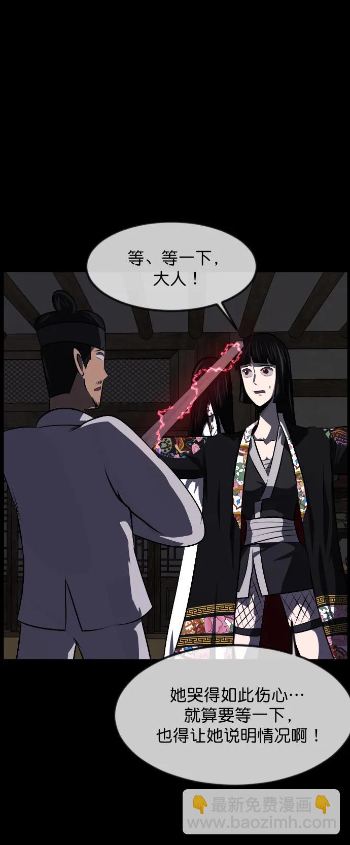 [第325话] 驱魔师3 弥旸村阿里郎(2)19
