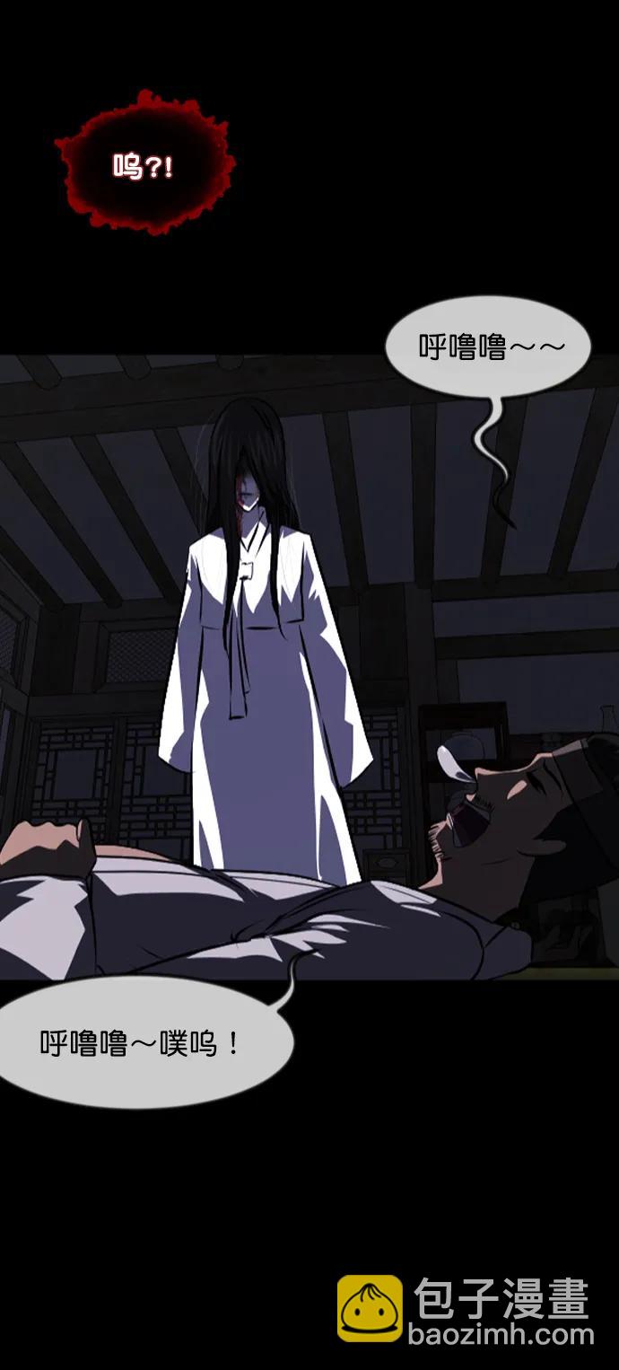 [第325话] 驱魔师3 弥旸村阿里郎(2)2