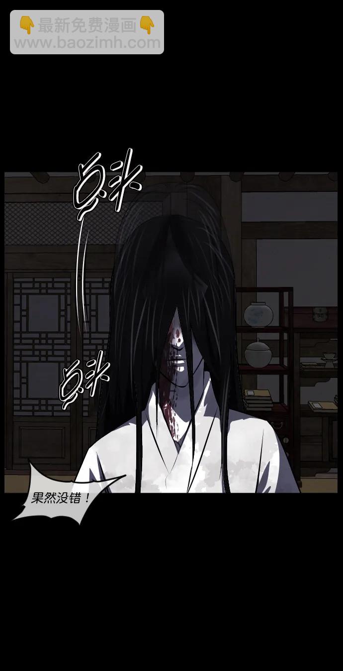 [第325话] 驱魔师3 弥旸村阿里郎(2)21