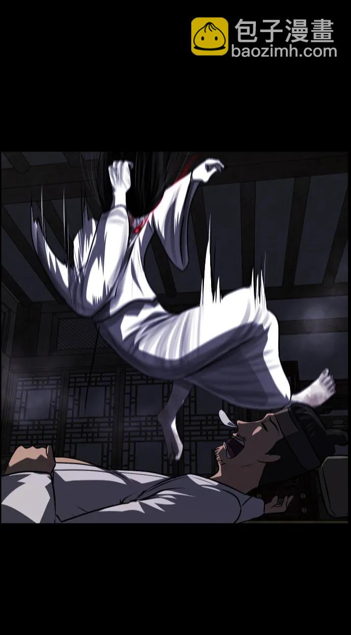 [第325话] 驱魔师3 弥旸村阿里郎(2)3