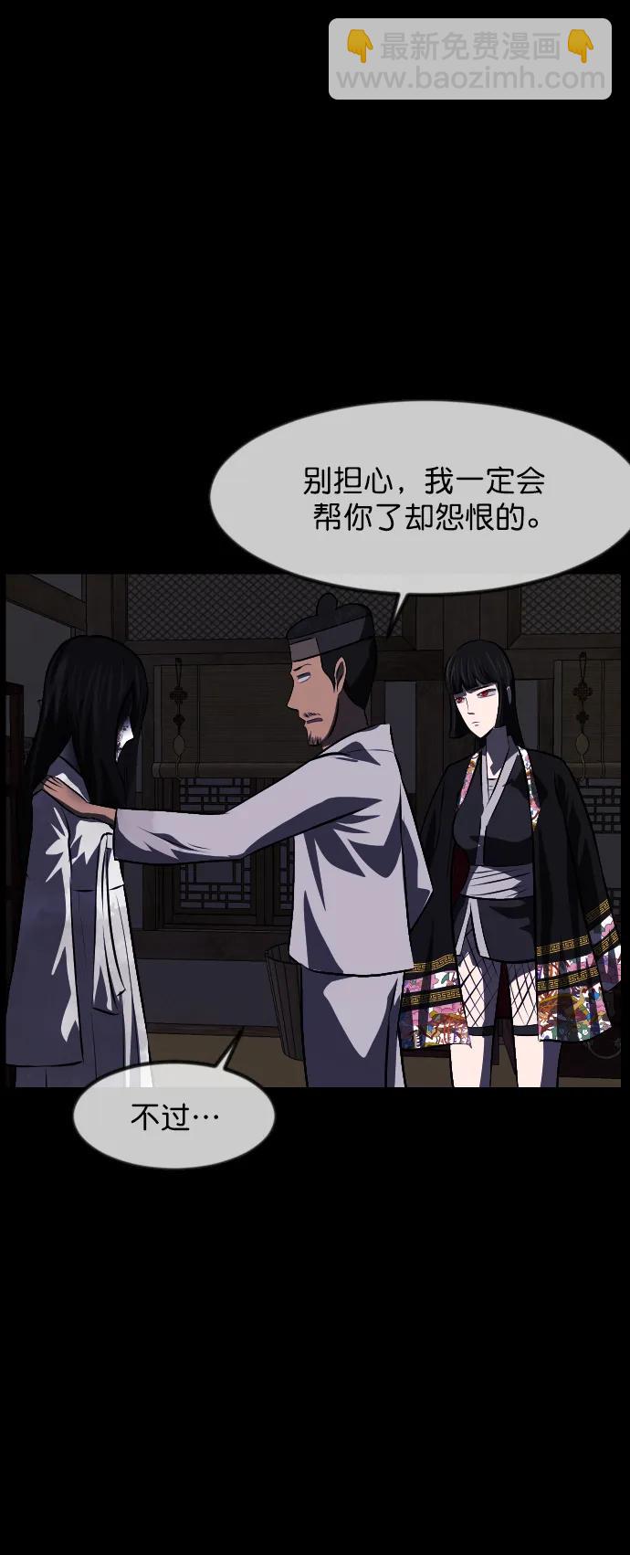 [第325话] 驱魔师3 弥旸村阿里郎(2)31