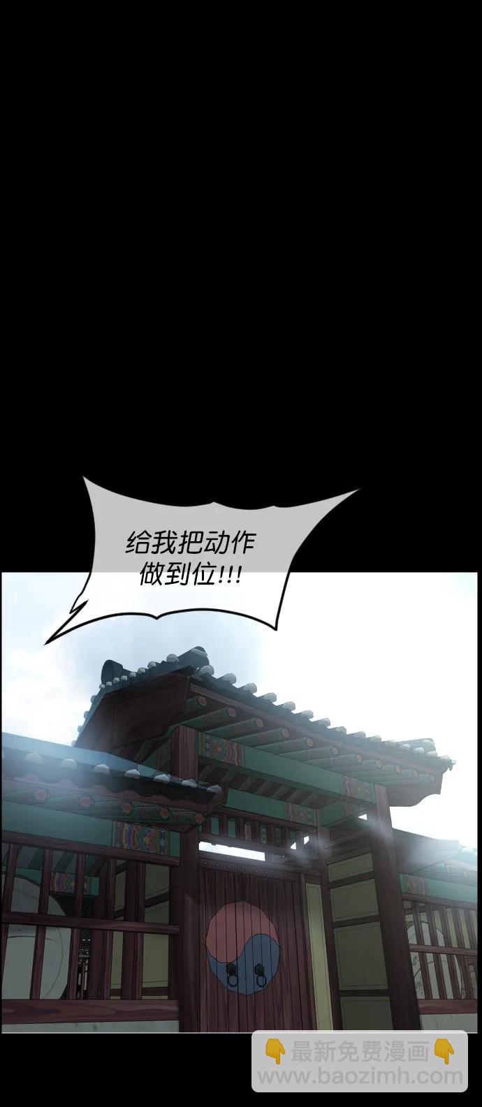 [第325话] 驱魔师3 弥旸村阿里郎(2)33