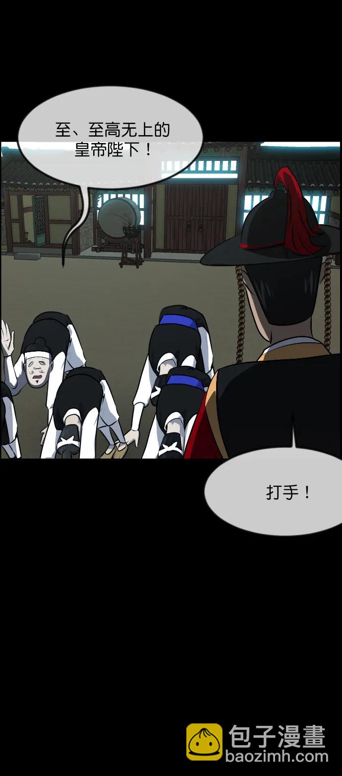 [第325话] 驱魔师3 弥旸村阿里郎(2)43
