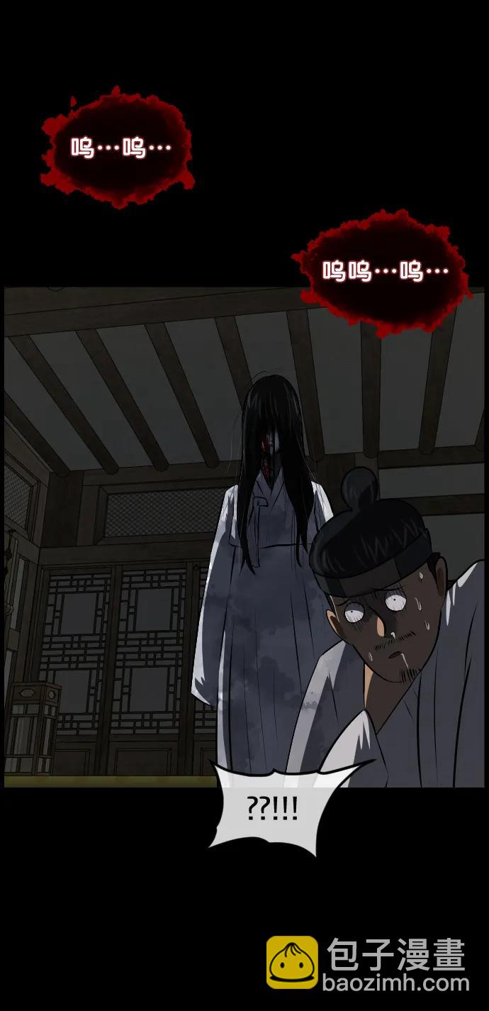[第325话] 驱魔师3 弥旸村阿里郎(2)6