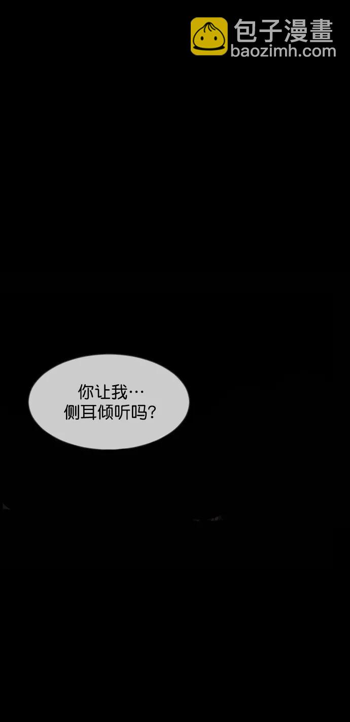 [第325话] 驱魔师3 弥旸村阿里郎(2)73