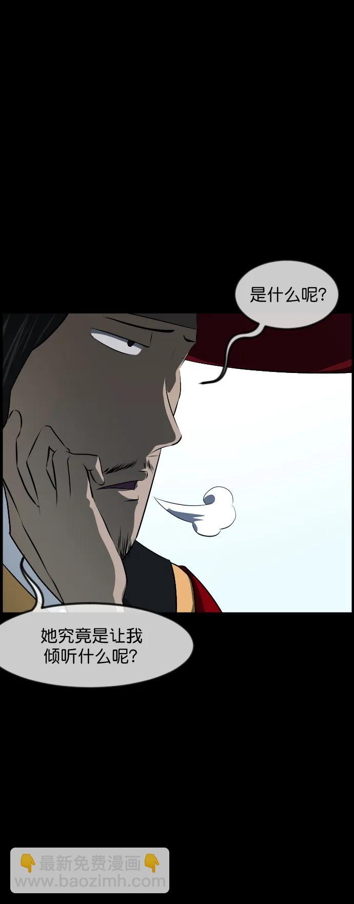 [第325话] 驱魔师3 弥旸村阿里郎(2)74