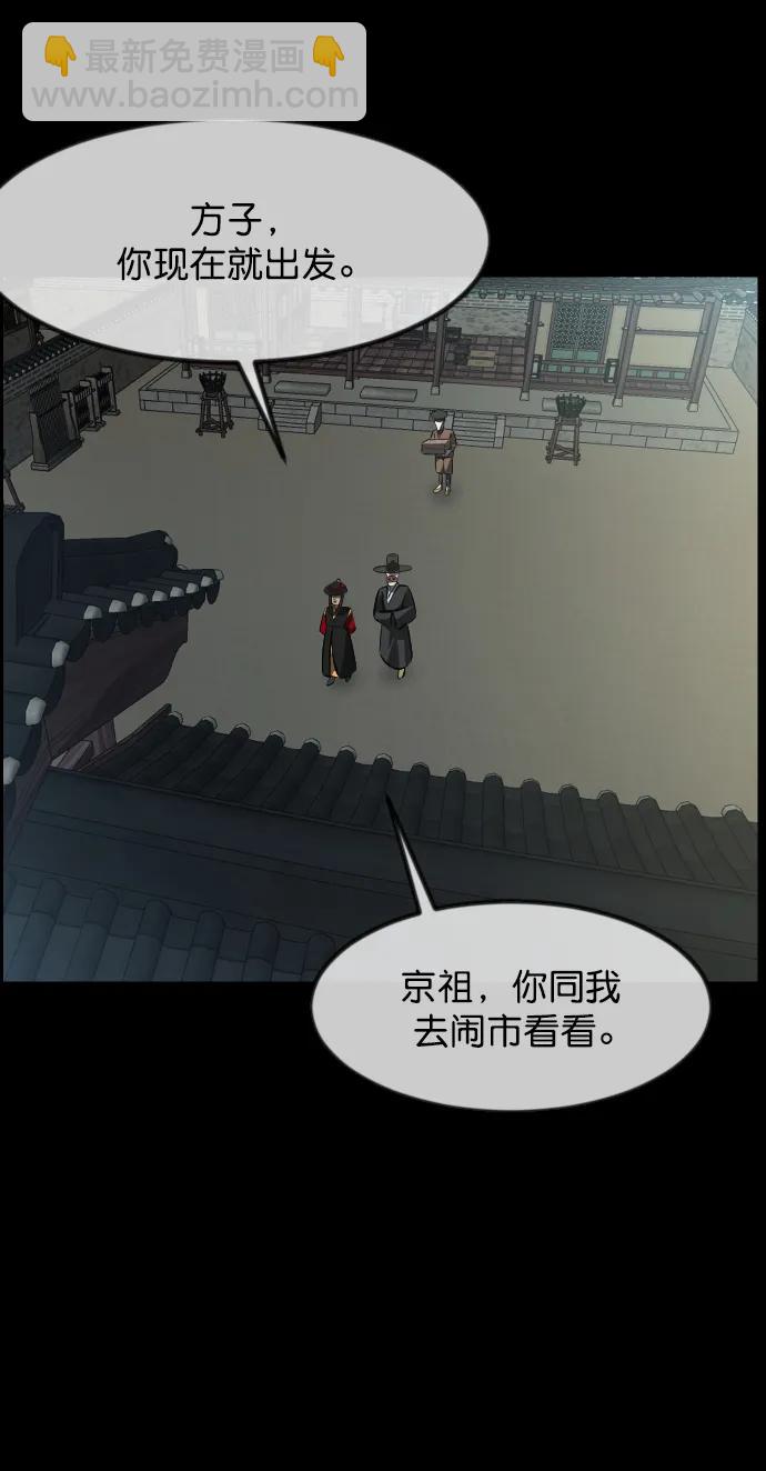 [第326话] 驱魔师3 弥旸村阿里郎(3)5