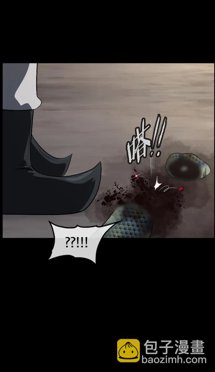 [第326话] 驱魔师3 弥旸村阿里郎(3)58