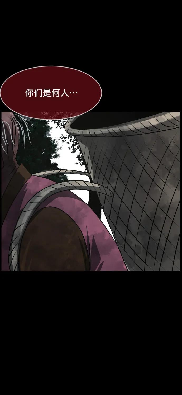 [第326话] 驱魔师3 弥旸村阿里郎(3)68