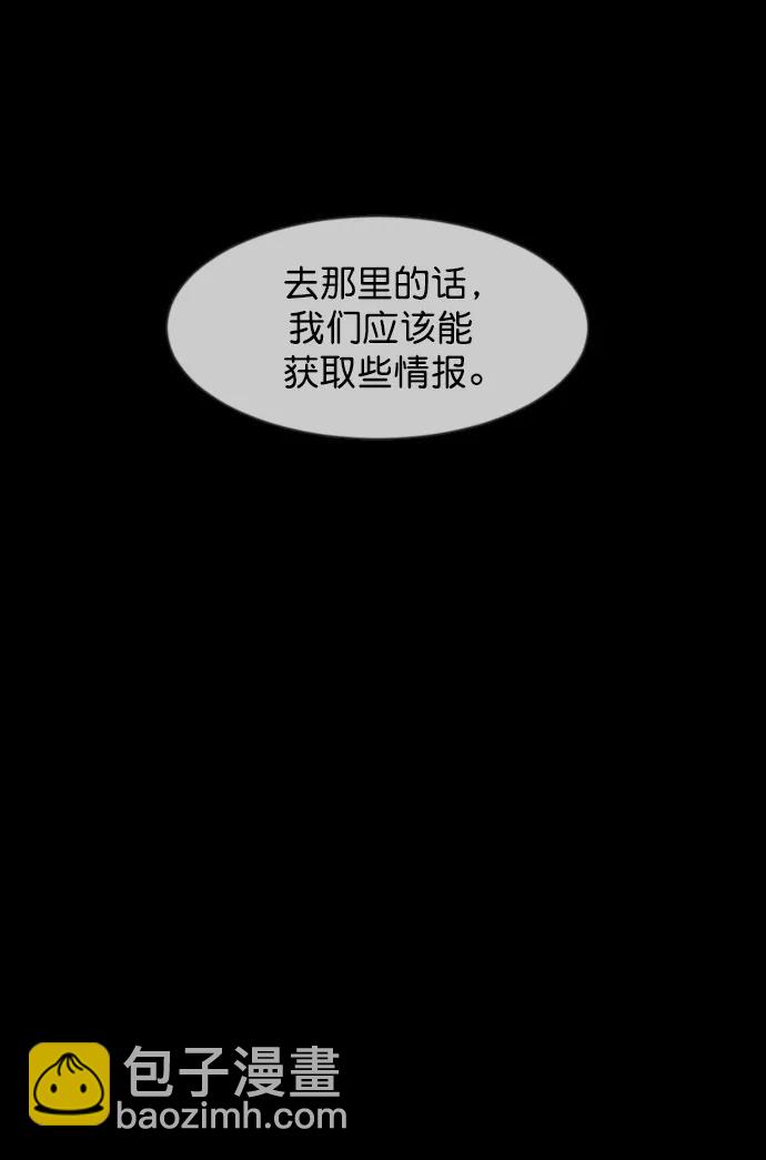 [第326话] 驱魔师3 弥旸村阿里郎(3)7