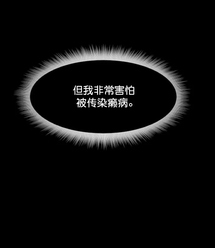 [第326话] 驱魔师3 弥旸村阿里郎(3)75