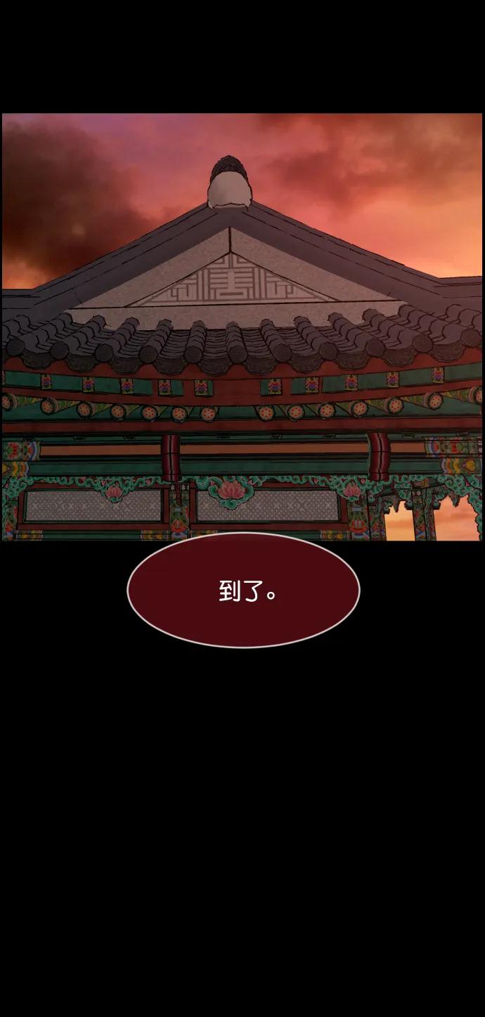 [第326话] 驱魔师3 弥旸村阿里郎(3)79