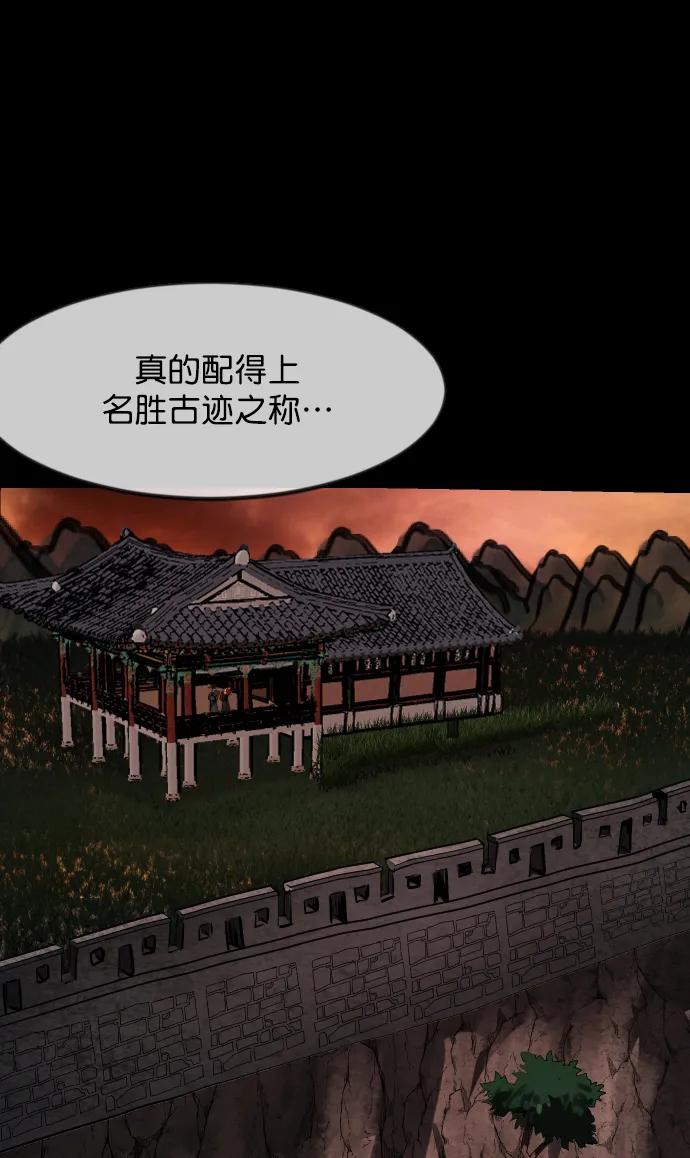[第326话] 驱魔师3 弥旸村阿里郎(3)81