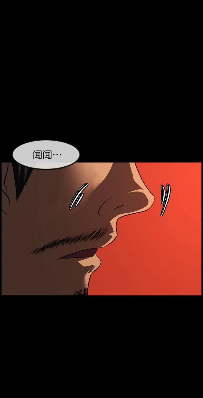 [第326话] 驱魔师3 弥旸村阿里郎(3)84