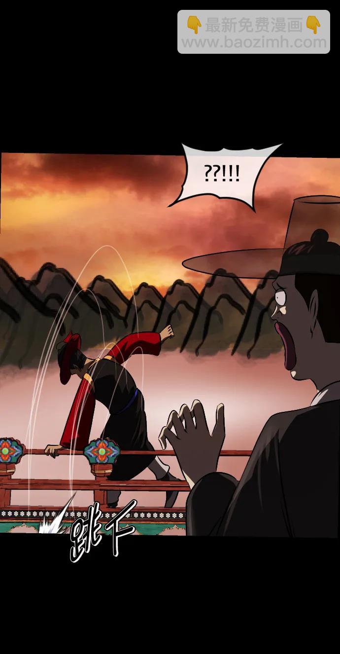 [第326话] 驱魔师3 弥旸村阿里郎(3)89