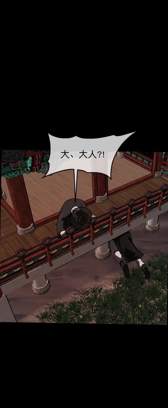 [第326话] 驱魔师3 弥旸村阿里郎(3)90