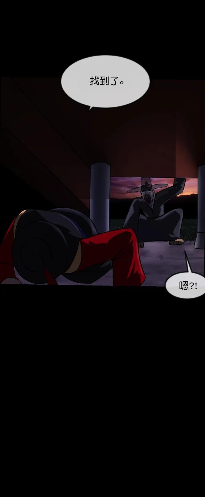 [第326话] 驱魔师3 弥旸村阿里郎(3)91