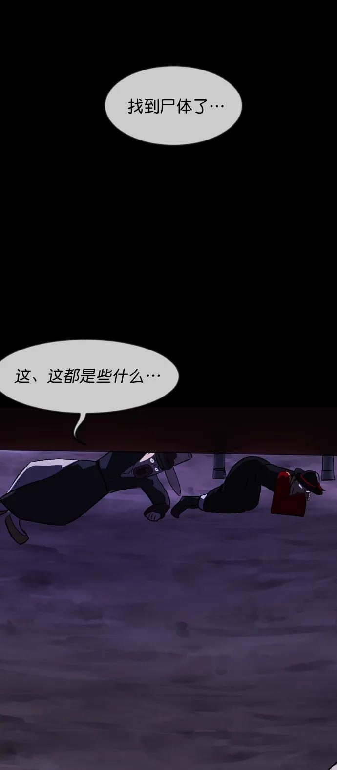 [第326话] 驱魔师3 弥旸村阿里郎(3)92