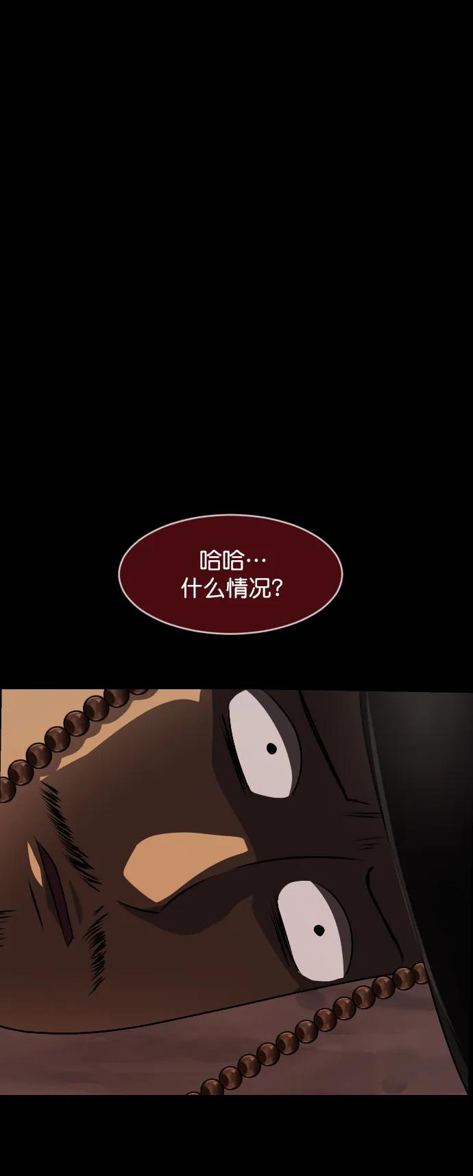 [第326话] 驱魔师3 弥旸村阿里郎(3)94