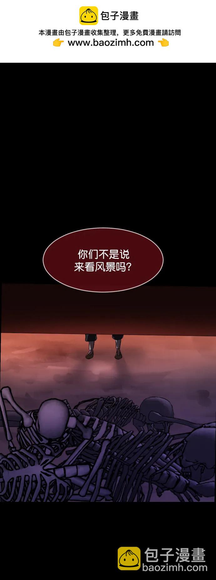 [第326话] 驱魔师3 弥旸村阿里郎(3)95
