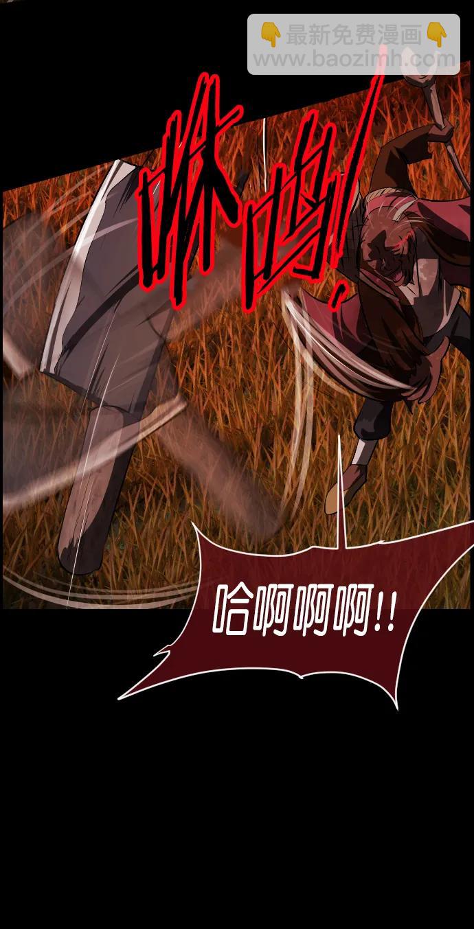 [第327话] 驱魔师3 弥旸村阿里郎(4)18