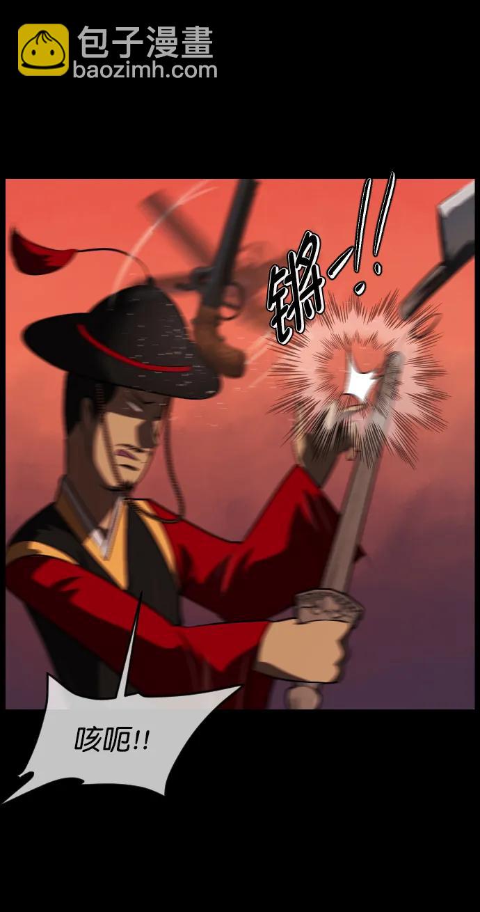 [第327话] 驱魔师3 弥旸村阿里郎(4)19