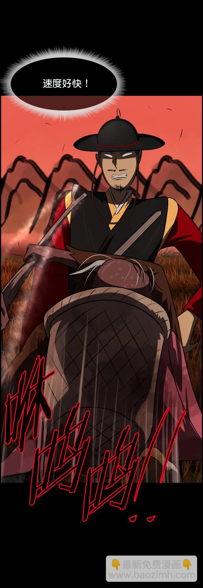 [第327话] 驱魔师3 弥旸村阿里郎(4)21