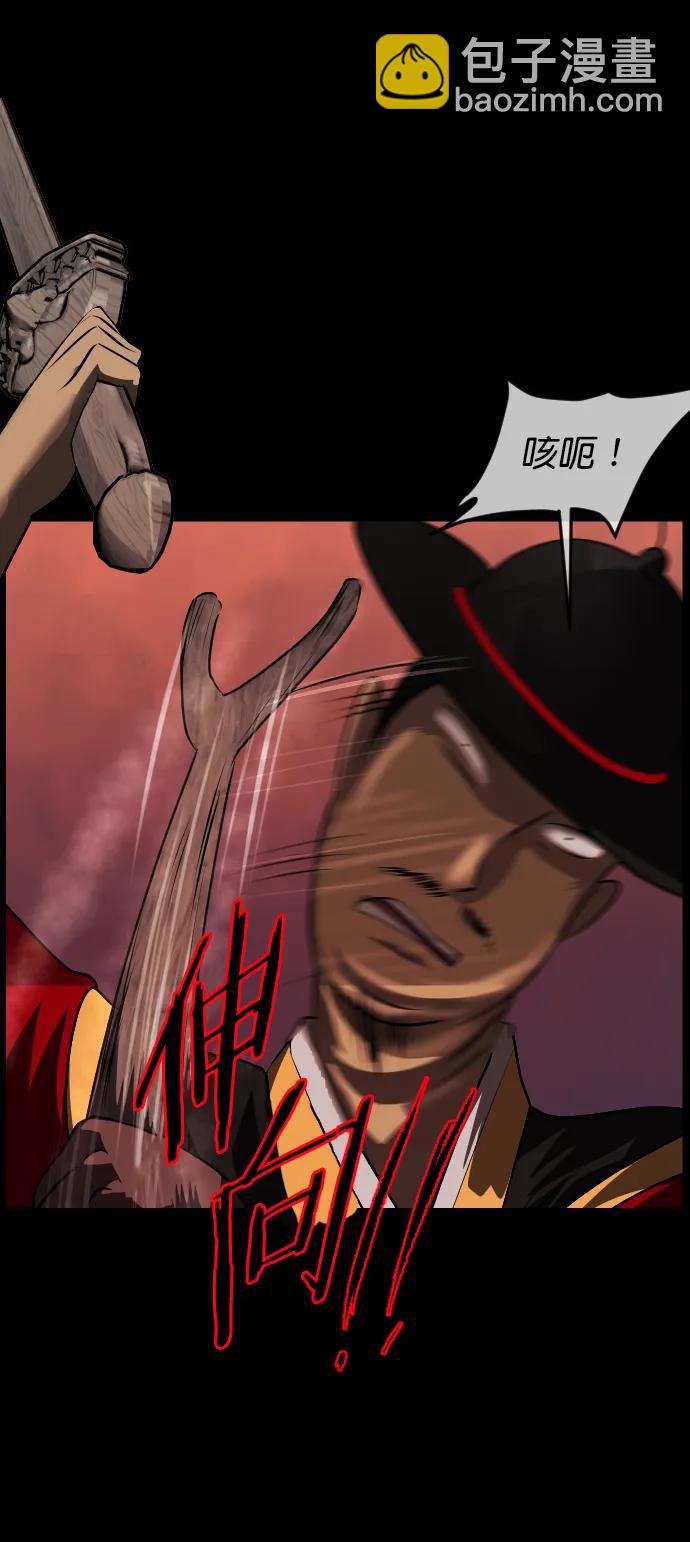 [第327话] 驱魔师3 弥旸村阿里郎(4)22