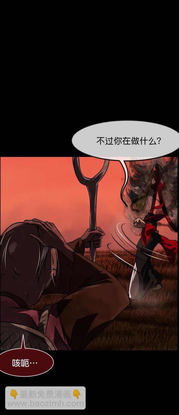 [第327话] 驱魔师3 弥旸村阿里郎(4)27