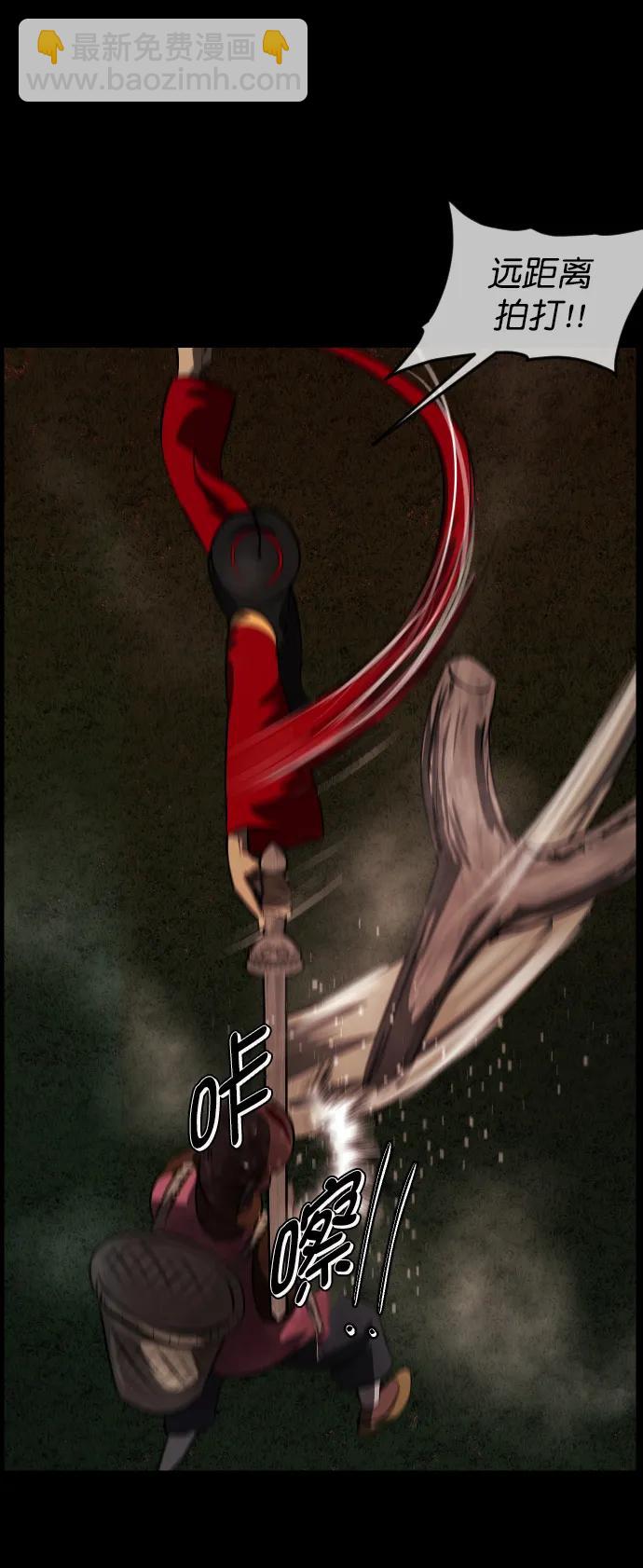 [第327话] 驱魔师3 弥旸村阿里郎(4)29