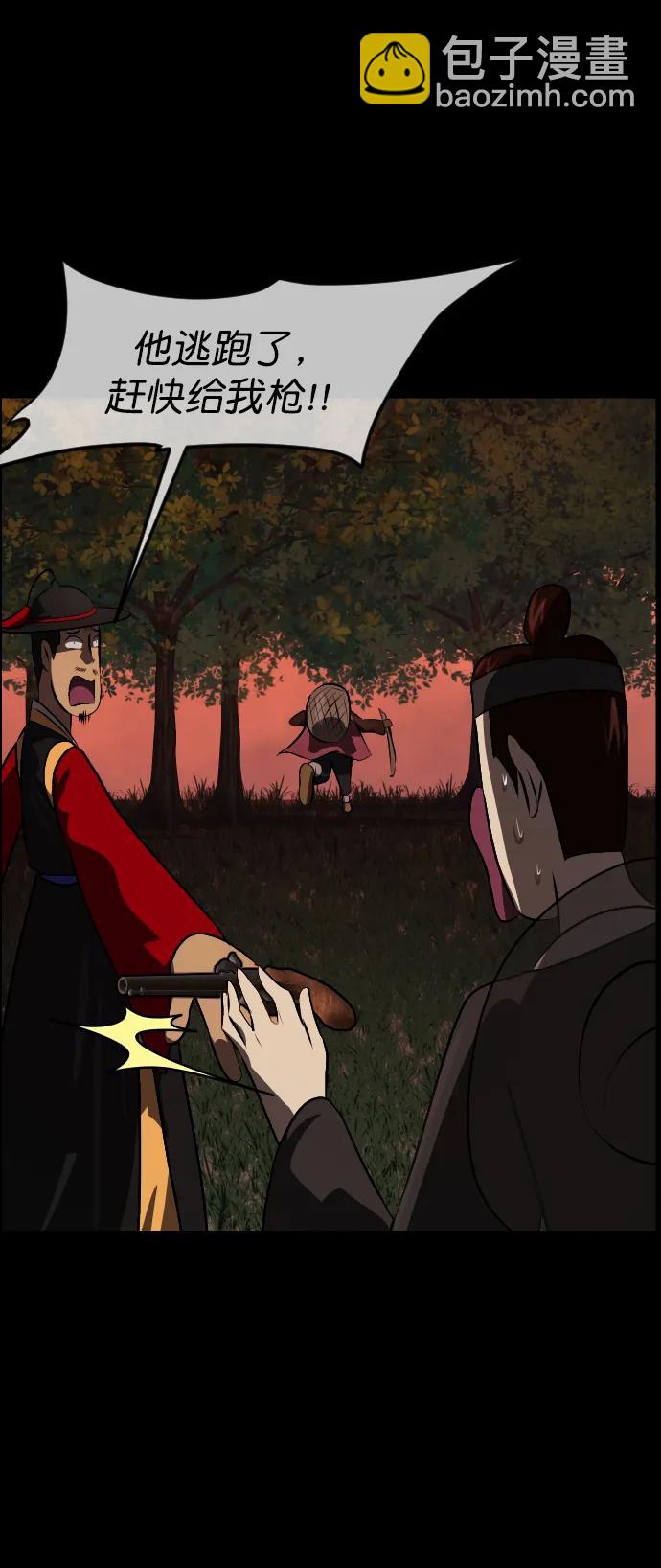 [第327话] 驱魔师3 弥旸村阿里郎(4)36