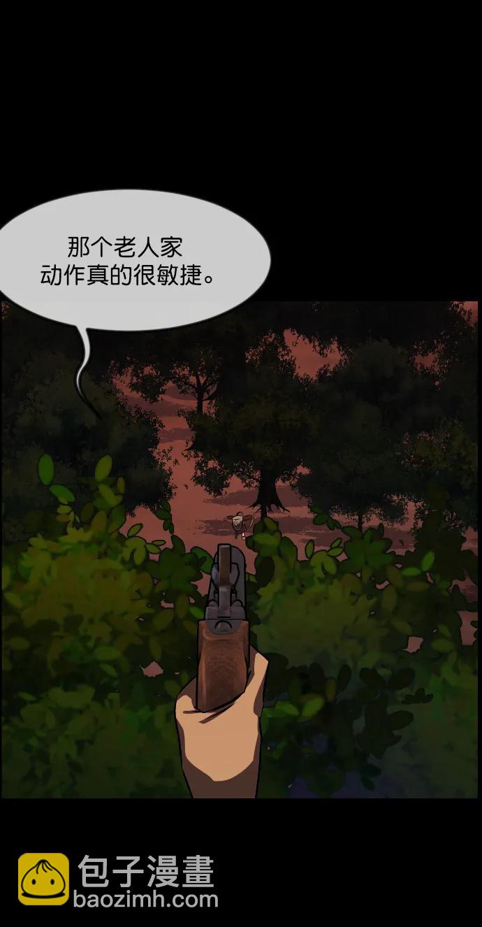 [第327话] 驱魔师3 弥旸村阿里郎(4)39