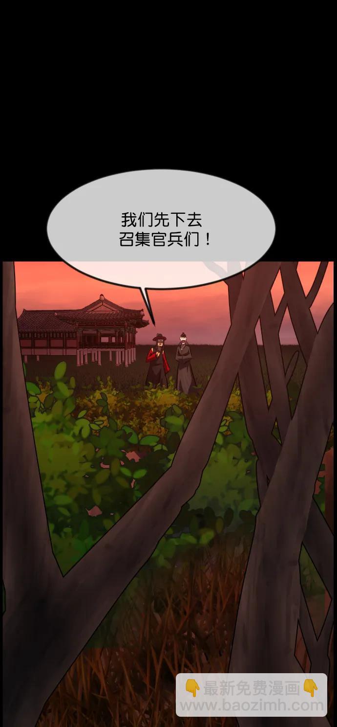 [第327话] 驱魔师3 弥旸村阿里郎(4)42
