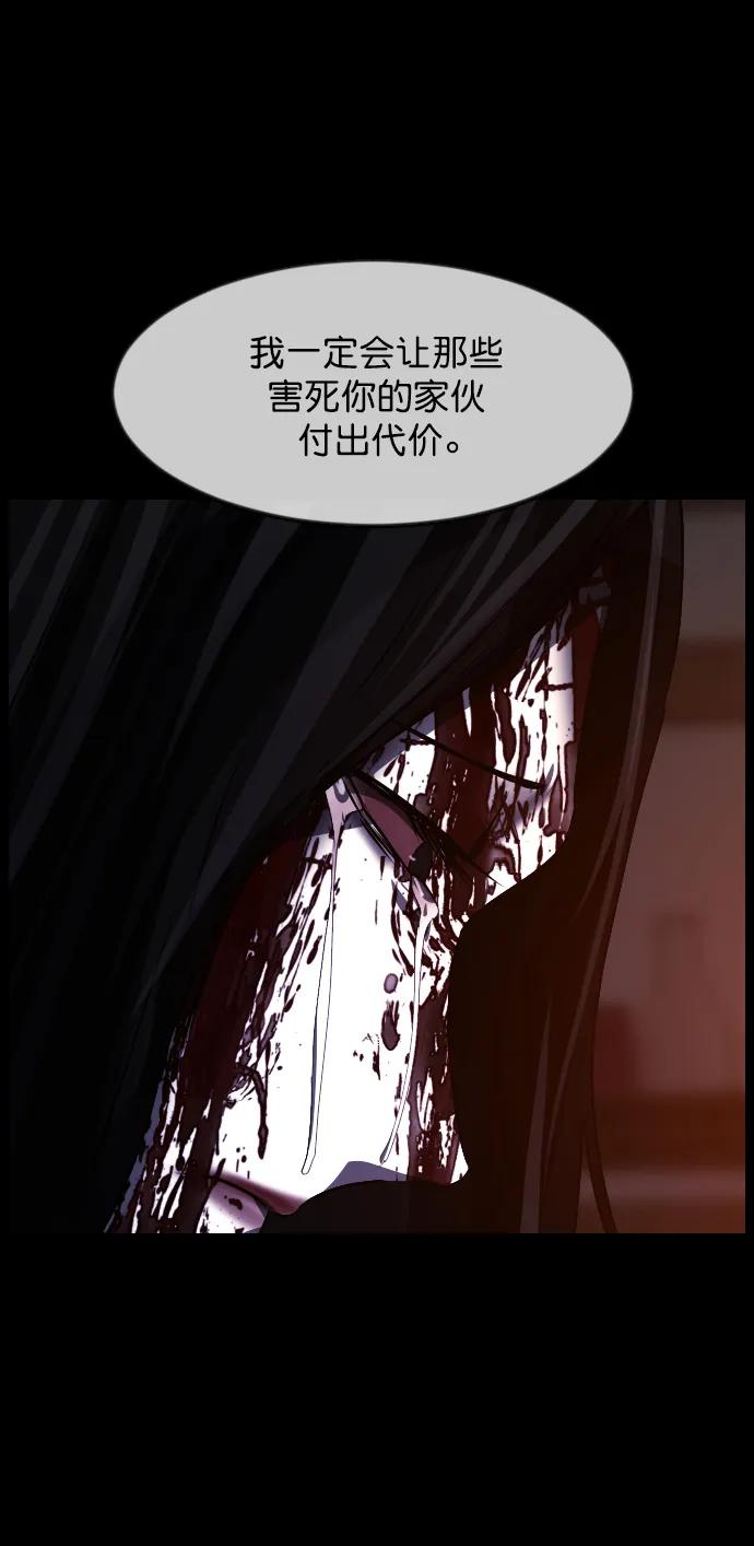 [第327话] 驱魔师3 弥旸村阿里郎(4)55