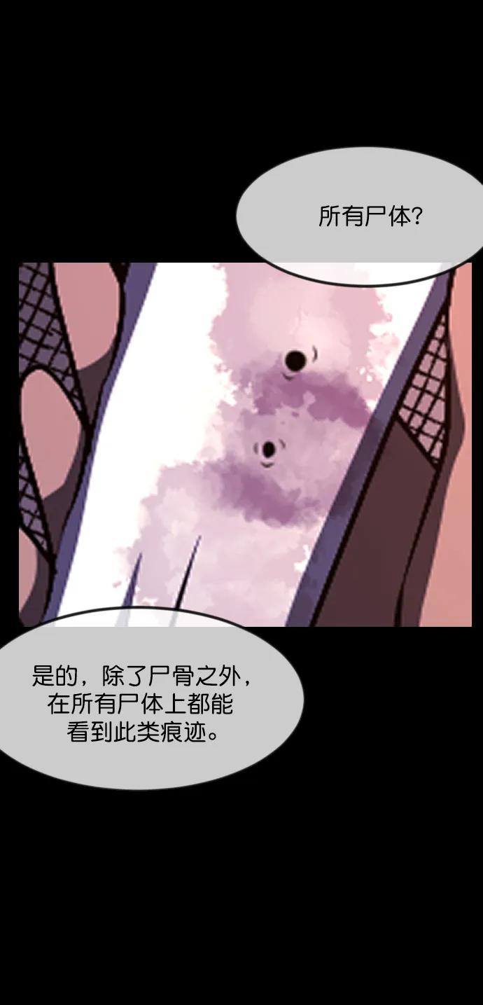 [第327话] 驱魔师3 弥旸村阿里郎(4)59