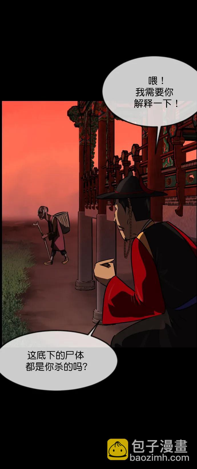 [第327话] 驱魔师3 弥旸村阿里郎(4)6