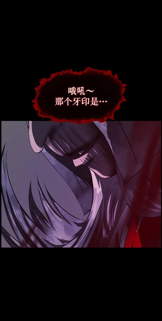 [第327话] 驱魔师3 弥旸村阿里郎(4)61