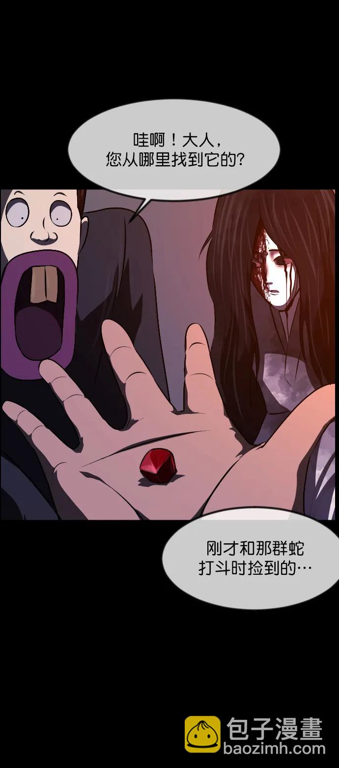 [第327话] 驱魔师3 弥旸村阿里郎(4)70