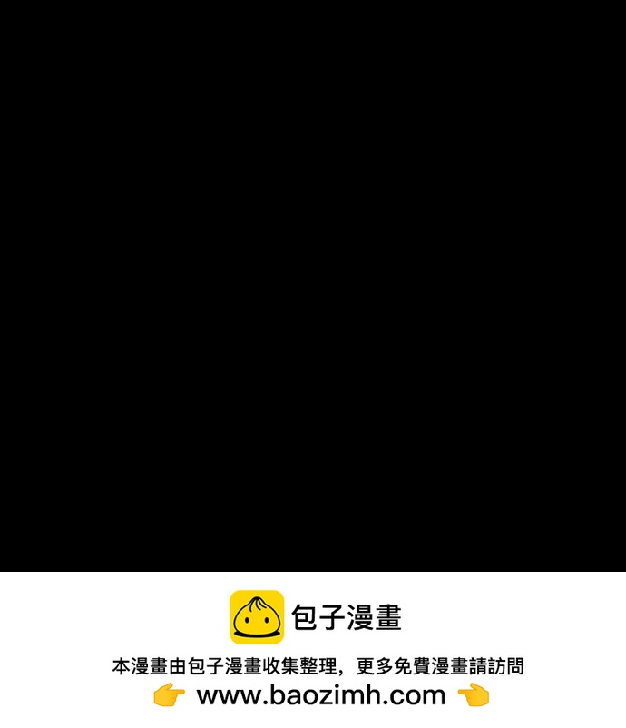 [第327话] 驱魔师3 弥旸村阿里郎(4)73