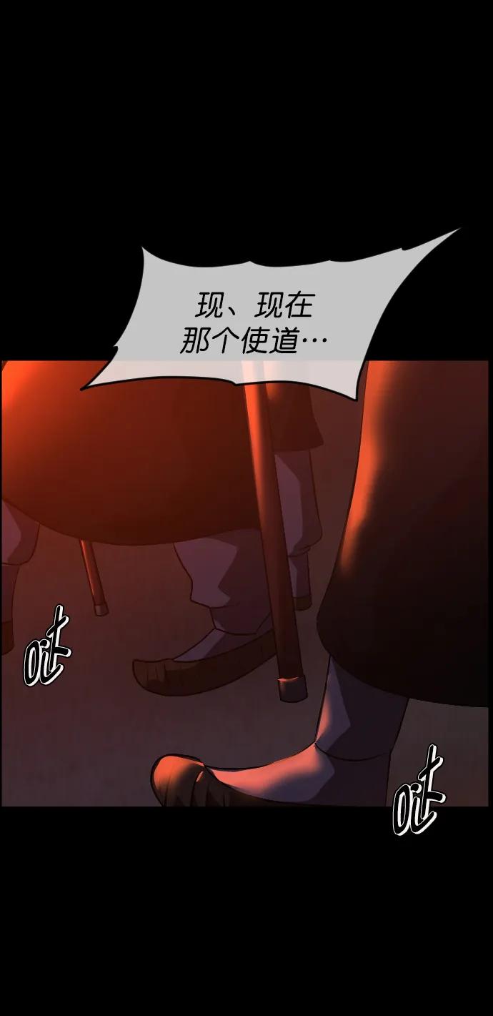 [第327话] 驱魔师3 弥旸村阿里郎(4)83