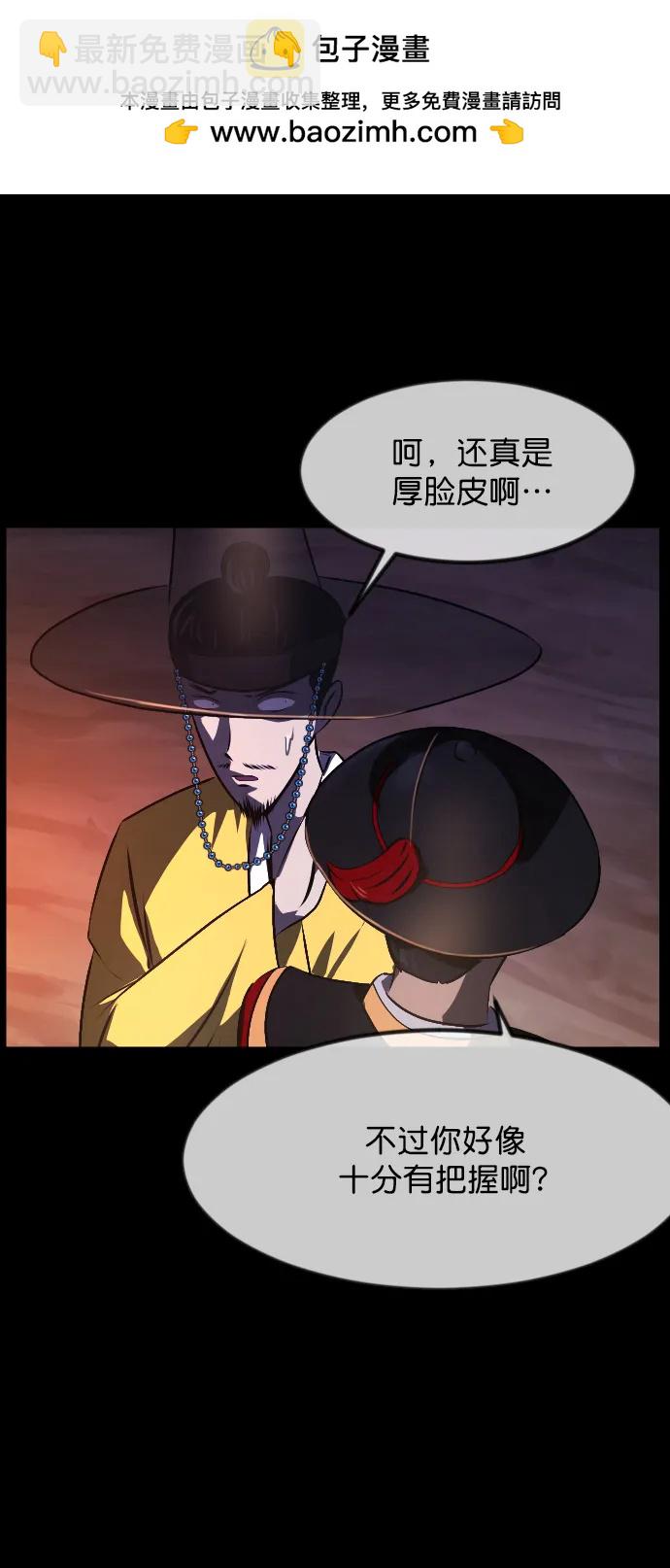 [第328话] 驱魔师3 弥旸村阿里郎(5)29