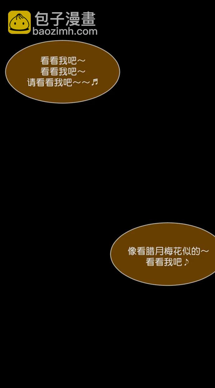 [第328话] 驱魔师3 弥旸村阿里郎(5)32