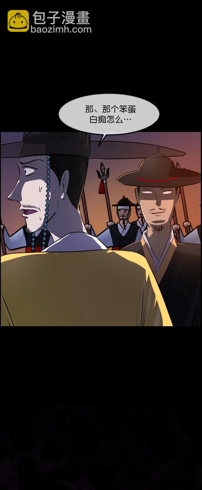 [第328话] 驱魔师3 弥旸村阿里郎(5)41