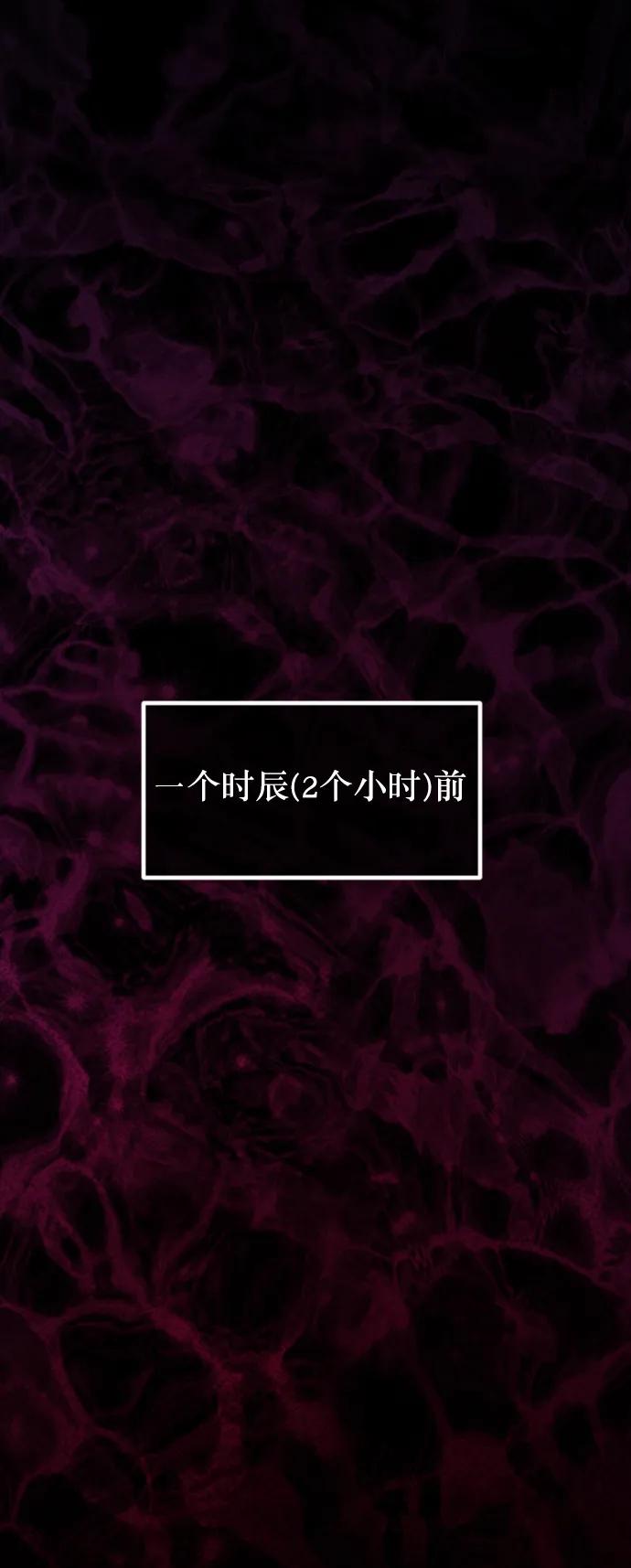 [第328话] 驱魔师3 弥旸村阿里郎(5)42