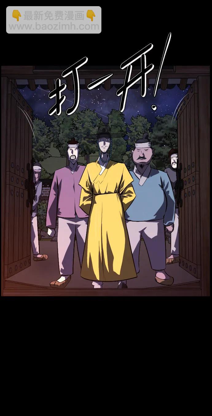 [第328话] 驱魔师3 弥旸村阿里郎(5)5