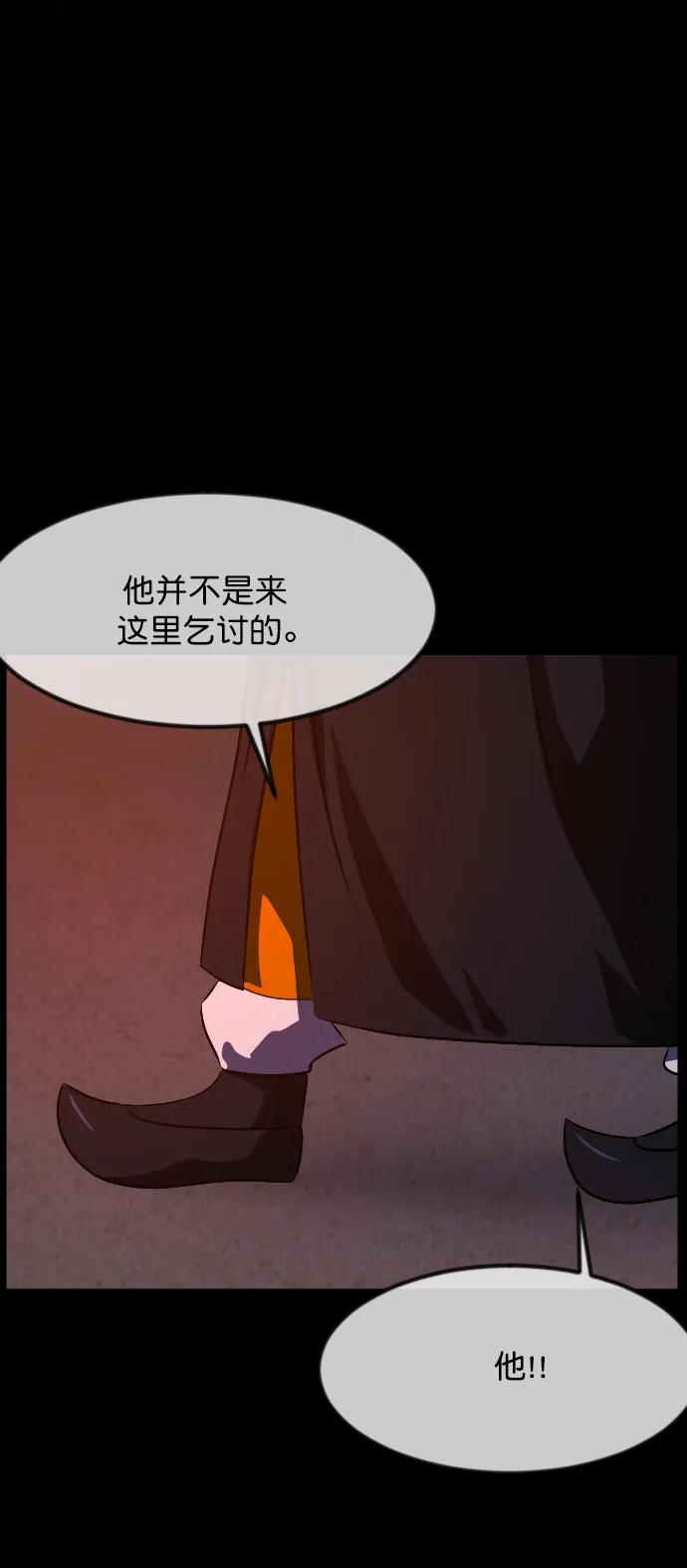 [第328话] 驱魔师3 弥旸村阿里郎(5)57