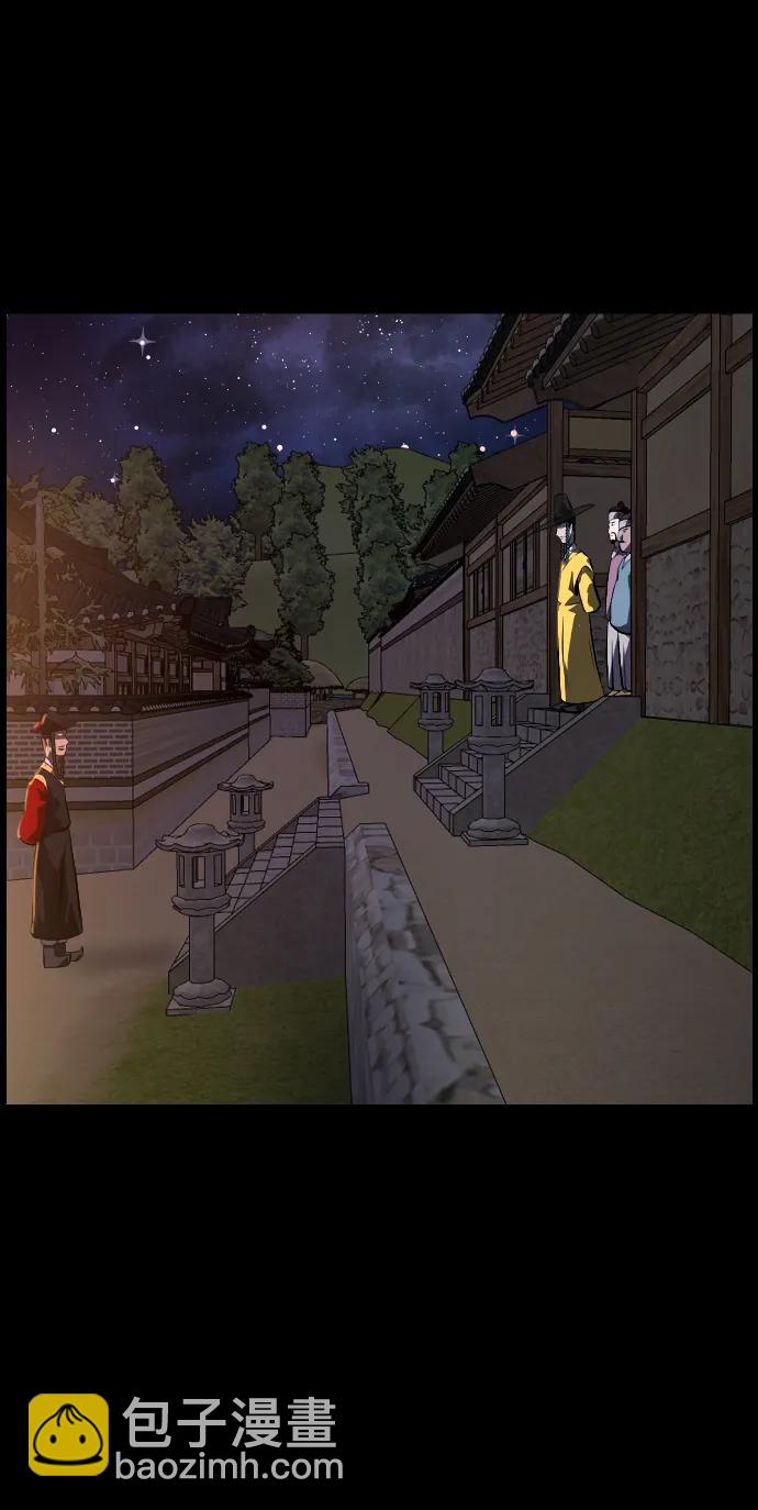 [第328话] 驱魔师3 弥旸村阿里郎(5)6