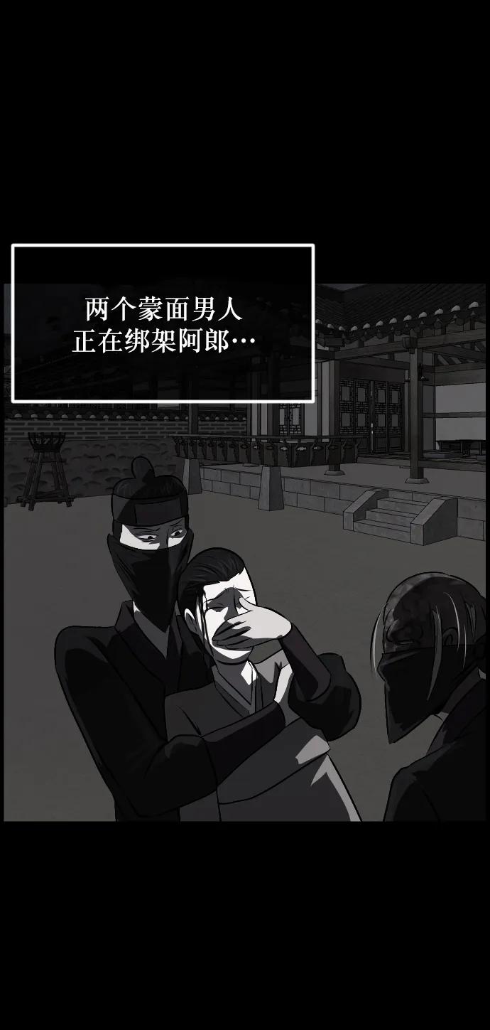 [第328话] 驱魔师3 弥旸村阿里郎(5)67