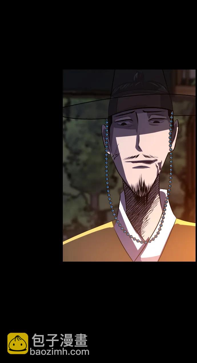 [第328话] 驱魔师3 弥旸村阿里郎(5)7