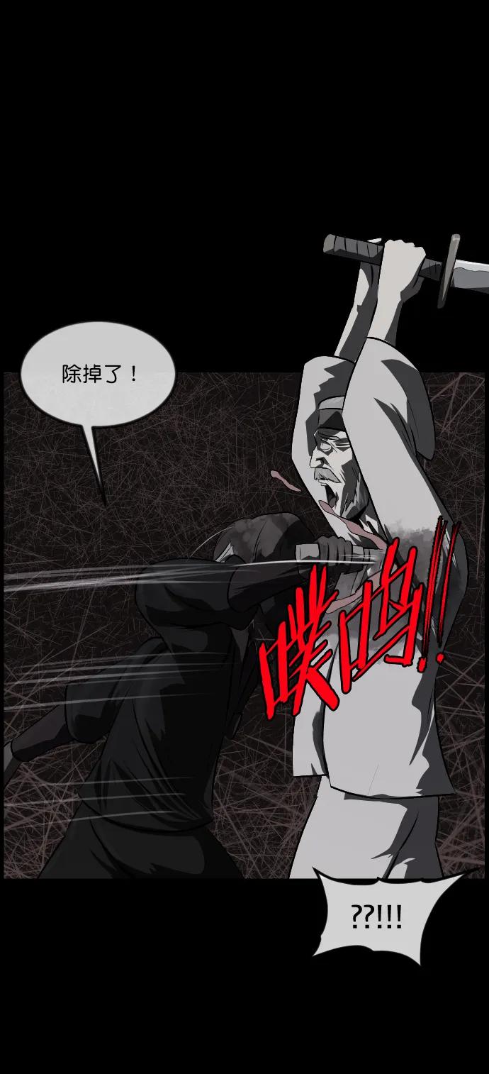 [第328话] 驱魔师3 弥旸村阿里郎(5)72
